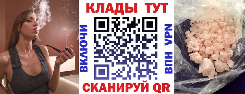 Виды наркотиков купить Выкса Амфетамин  APVP  Гашиш  Cocaine  Каннабис 