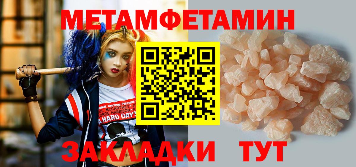 Amphetamine  Вход с VPN  Выкса  hydra tor  АМФЕТАМИН Розовый 