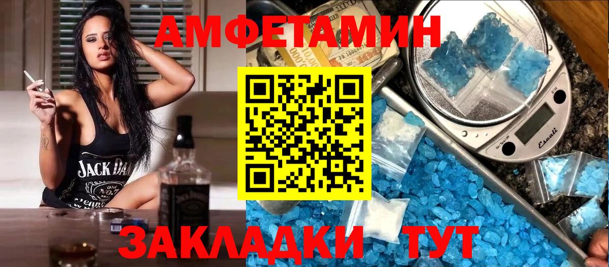 Выкса  Метадон  Вход с VPN  Лсд 25  Гашик  Меф  МЕФ  Cocaine  MDMA  А ПВП 