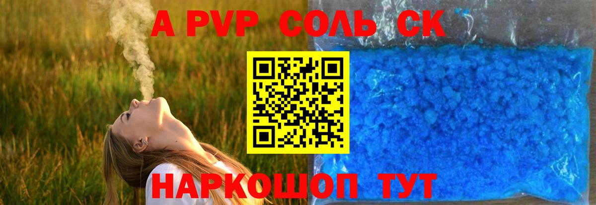 APVP СК КРИС Выкса