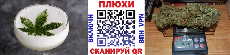 Canna-Cookies марихуана Выкса
