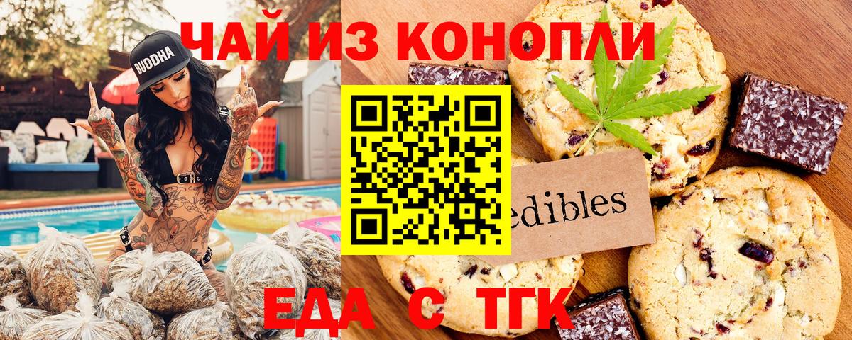 Метамфетамин Выкса