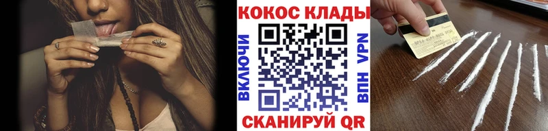 даркнет сайт  Выкса  hydra зеркало  Cocaine 98% 