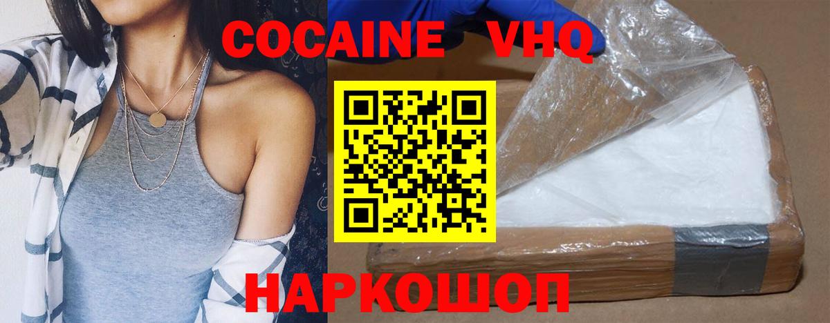 Cocaine Columbia Выкса