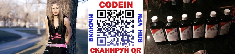 Codein напиток Lean (лин)  omg сайт  Выкса  даркнет сайт 