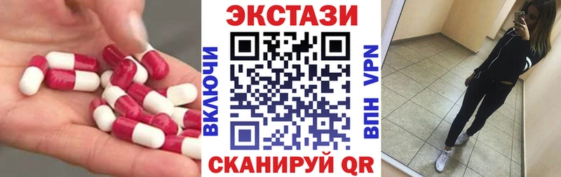 Экстази XTC Выкса