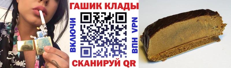 ГАШИШ убойный  blacksprut зеркало  дарк нет клад  Выкса 