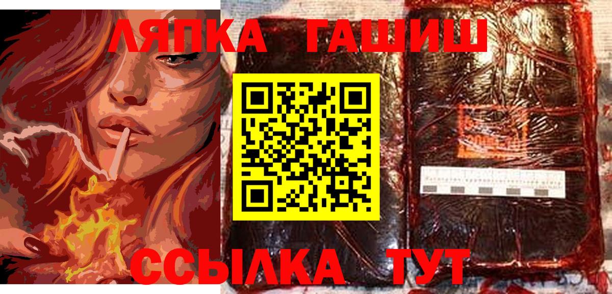 ГАШИШ Premium  Гашиш Premium  Выкса 