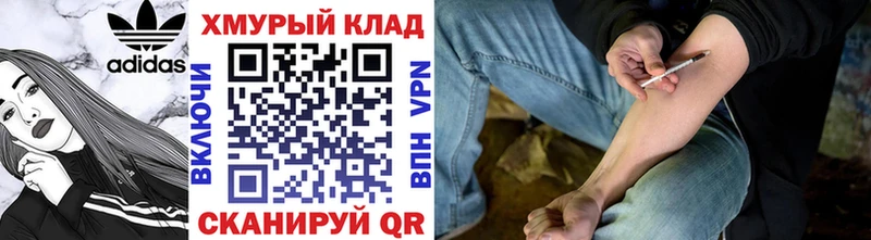 где можно купить   Выкса  ГЕРОИН белый 