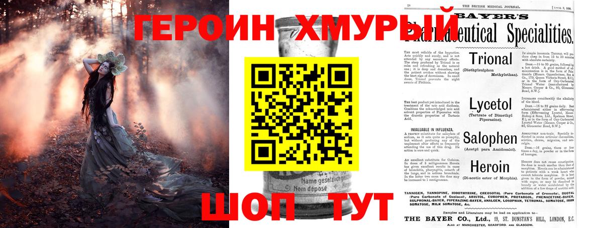 Гашиш Выкса