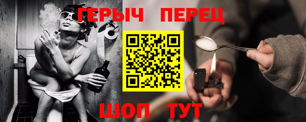 Выкса  ГЕРОИН VHQ  Вход с VPN 