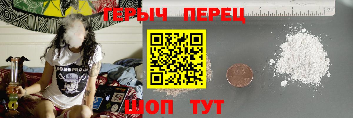 ГЕРОИН Heroin Выкса