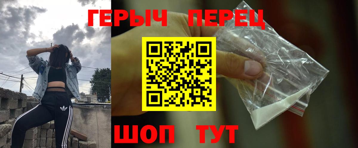 Выкса  Каннабис  Меф МЯУ МЯУ   Альфа ПВП СОЛЬ   ГАШ  Кодеин  АМФЕТАМИН кристаллы  КОКАИН  Марихуана  ЭКСТАЗИ  Меф МЯУ МЯУ кристаллы 