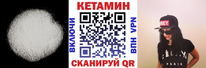 хочу наркоту  Выкса  Кетамин VHQ 