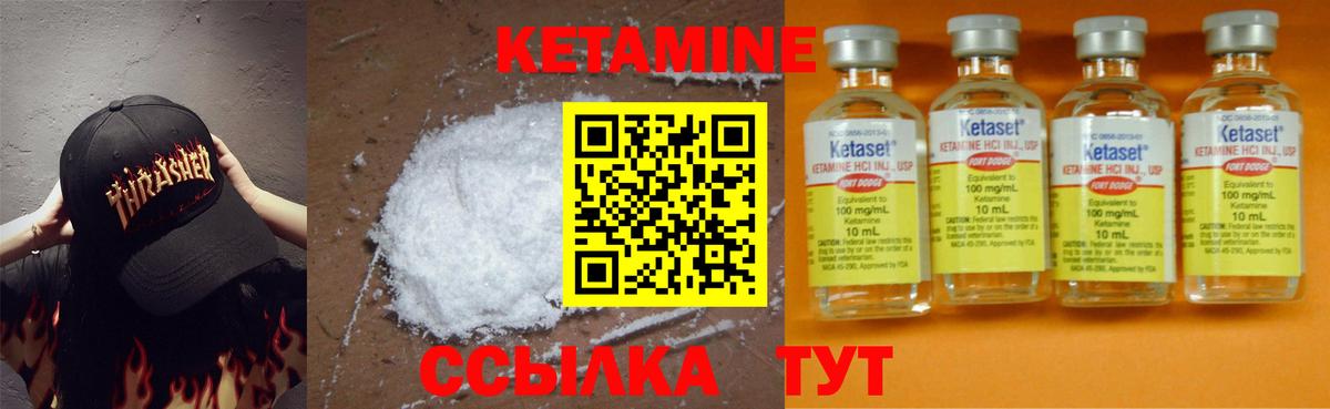 Бошки Шишки  ГАШ  Вход с VPN  Cocaine  Выкса  Гашиш  Меф  