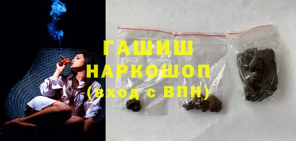 гидра Магадан
