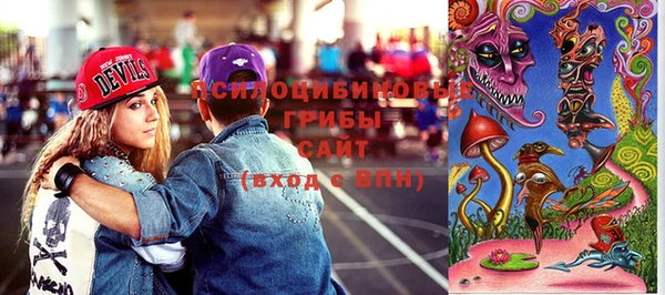 гидра Магадан