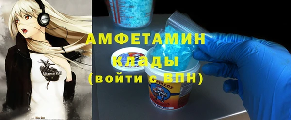 соль курить ск Майский