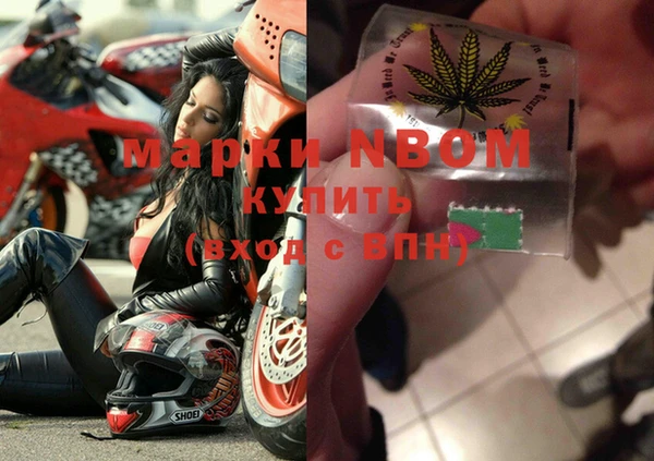 соль курить ск Майский