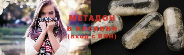соль курить ск Майский