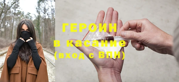 соль курить ск Майский