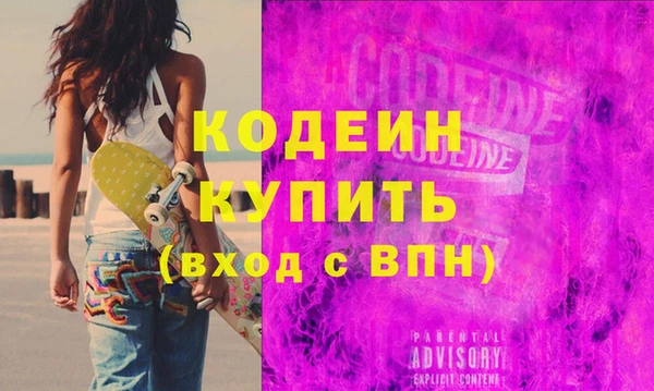 MDMA Армянск