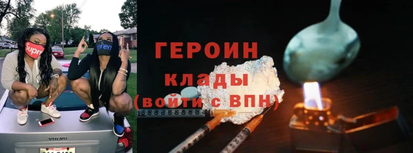 ALPHA-PVP Магас