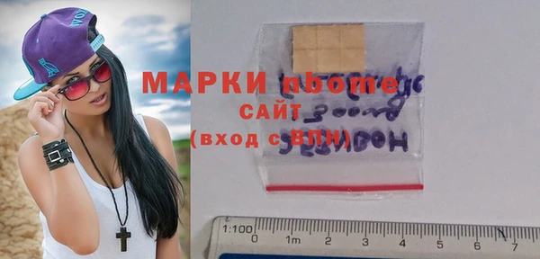 соль курить ск Майский