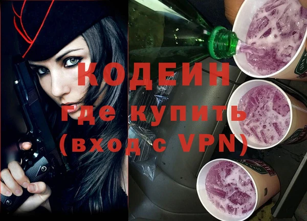 ALPHA-PVP Магас