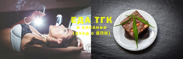 гидра Магадан