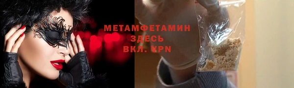 соль курить ск Майский