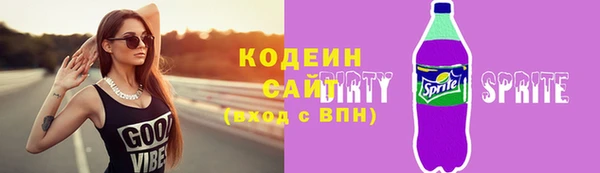 ALPHA-PVP Магас