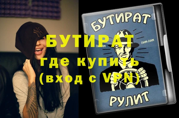 соль курить ск Майский
