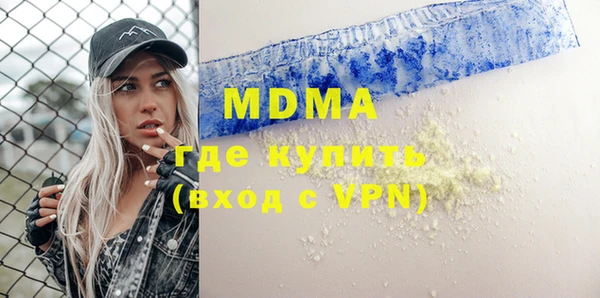 гидра Магадан