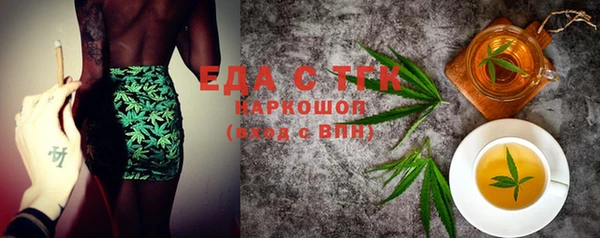 таблы Арсеньев