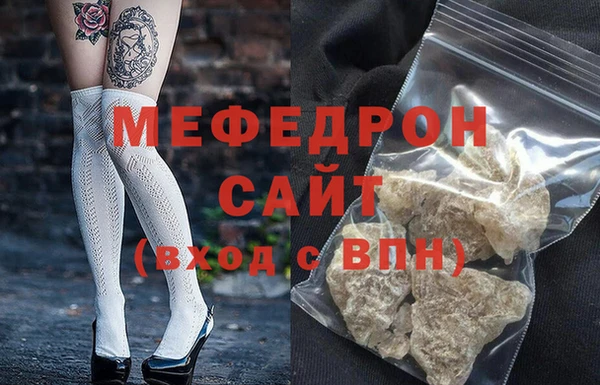 гидра Магадан