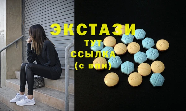гидра Магадан