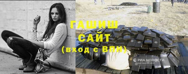 гидра Магадан