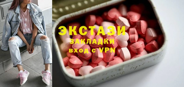 гидра Магадан