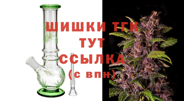 таблы Арсеньев