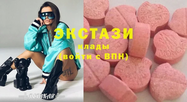 MESCALINE Алексеевка