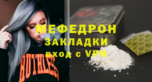 ALPHA-PVP Магас