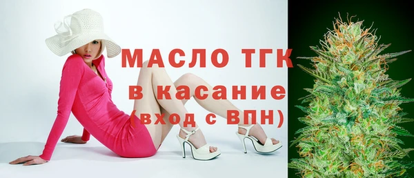 MDMA Армянск