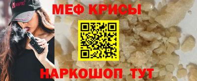 таблы Волжск