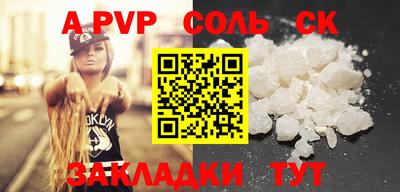 винт Бийск