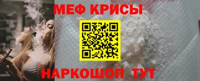 винт Бийск