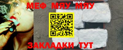 прущая мука Беслан