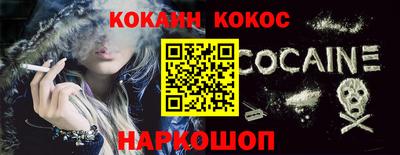 винт Бийск