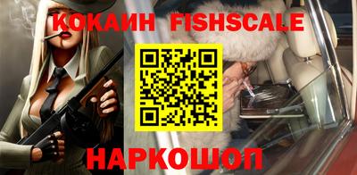 марки nbome Беслан