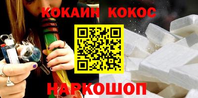 каннабис Берёзовский